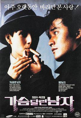 犯罪都市3 韩国在线观看电影