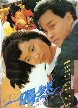 走私 韩国在线观看电影