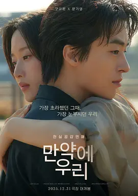 甜蜜的梦 韩国在线观看电影