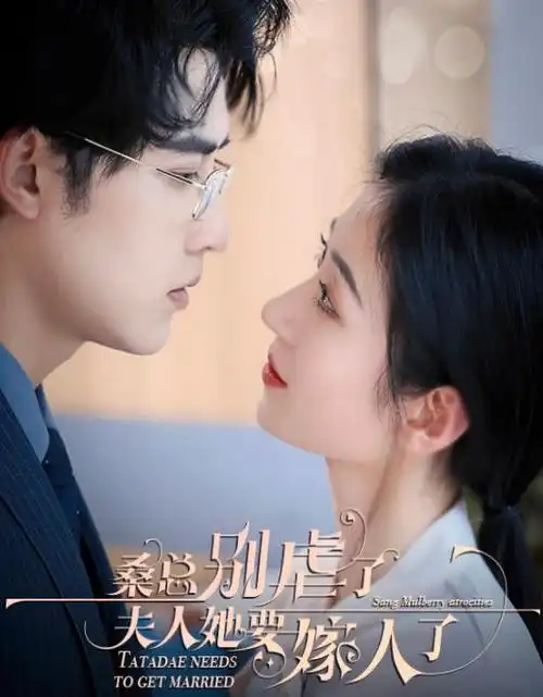 黑暗荣耀 韩剧在线观看