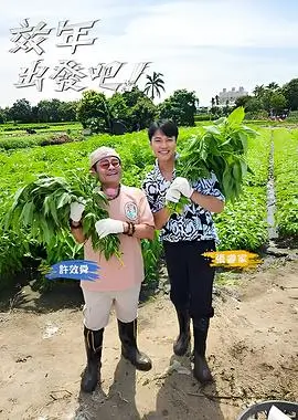 街头女战士 韩国综艺在线观看