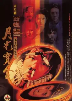新西游记 韩国综艺在线观看