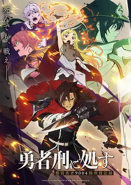 番剧封面